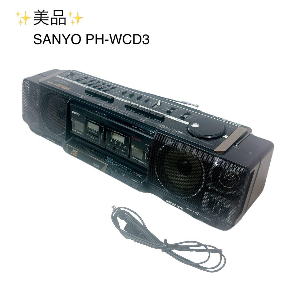 SANYO PH-WCD3 三洋電機　CD AM/FMラジカセ