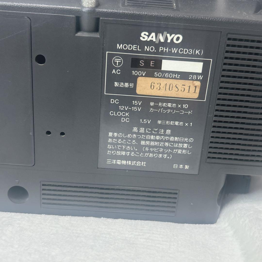 SANYO PH-WCD3 三洋電機　CD AM/FMラジカセ