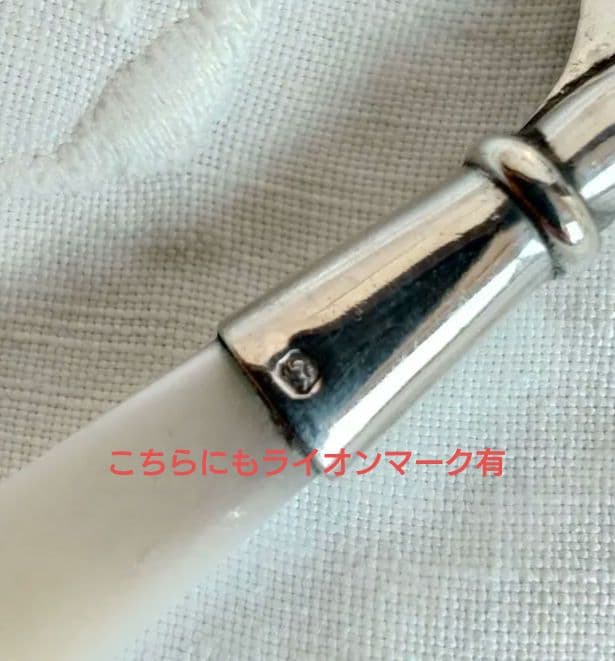 白蝶貝　バターナイフ　純銀製　アンティーク　マザーオブパール　1898年