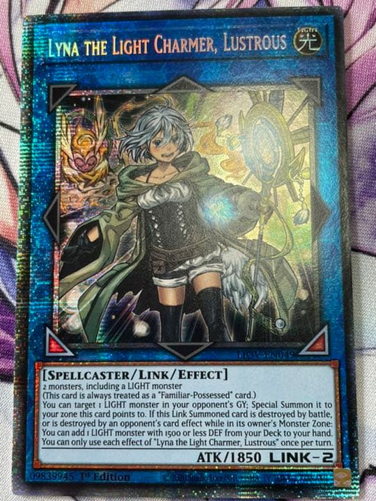 遊戯王 英語 EU版 ライナ スターライト