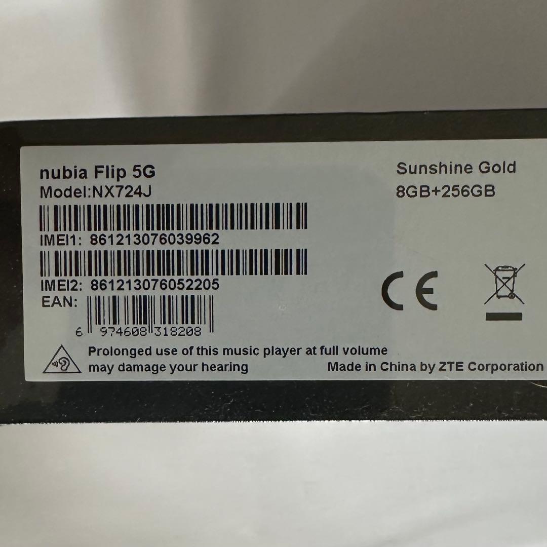スマートフォン本体 nubia Flip 5G 8GB + 256GB Gold