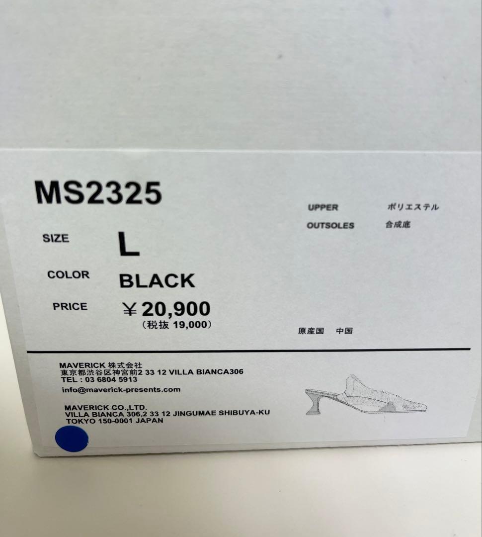 新品 MAISON MAVERICK PRESENTS ミュール