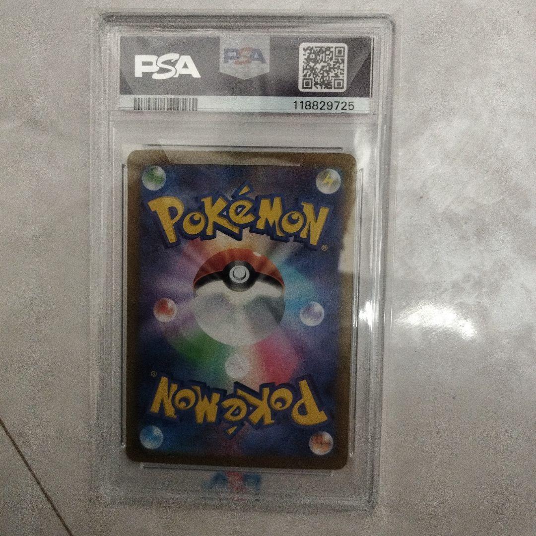 PSA10 タロ　ポケカ　SAR 2024