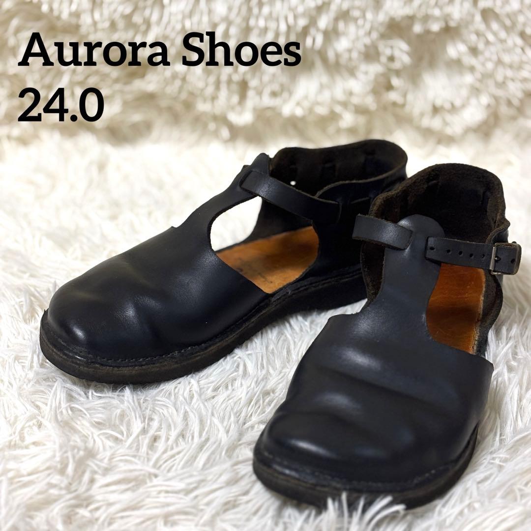 【美品】オーロラシューズ　ウエストインディアン　ブラック　24.0