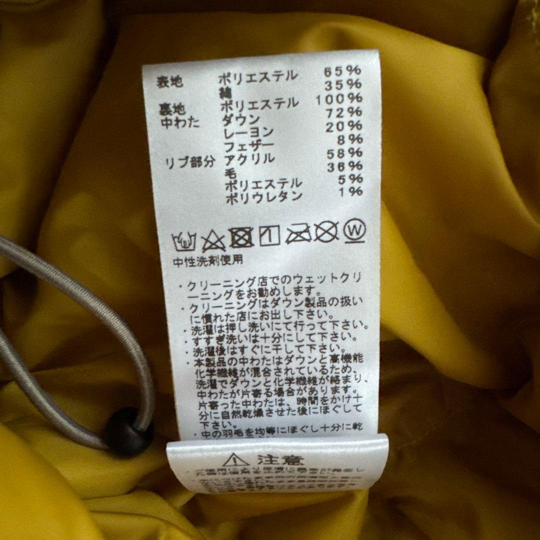 THE NORTH FACE PURPLE LABEL ダウンコート KHAKI