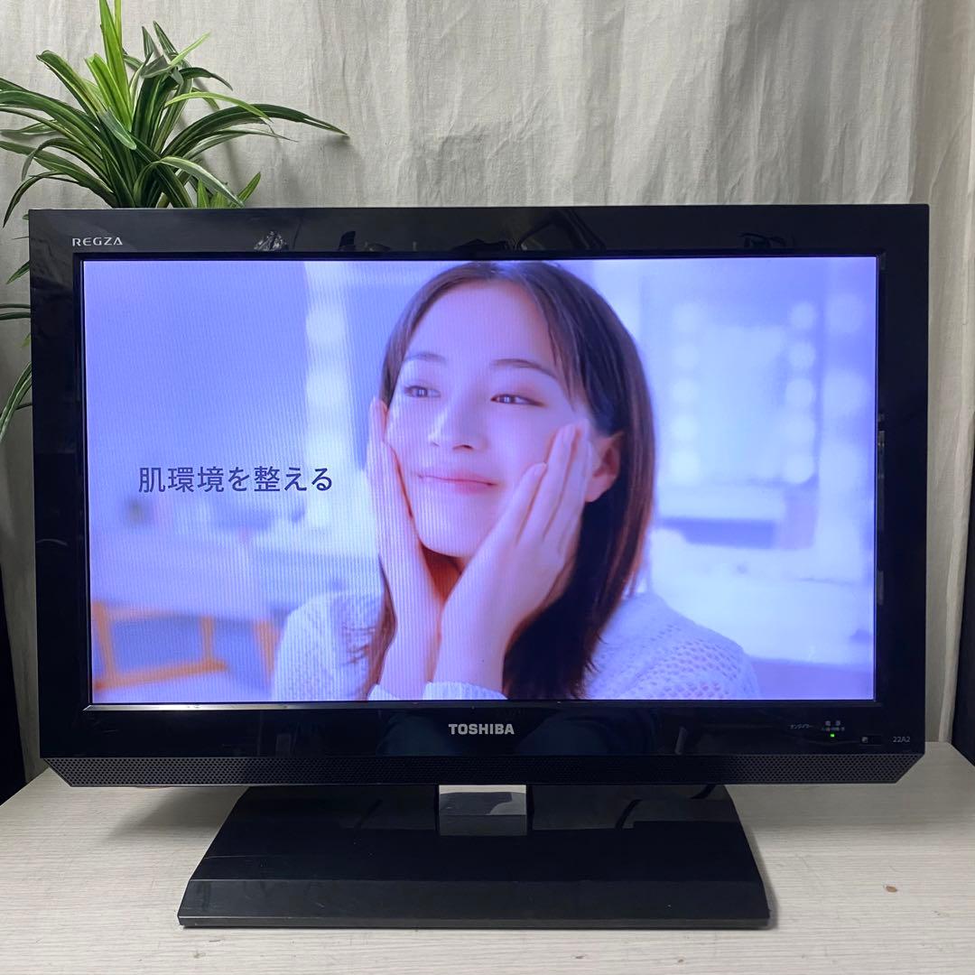 一人暮らしや寝室なんかにもちょうどいい♪ 液晶カラーテレビREGZA 22V