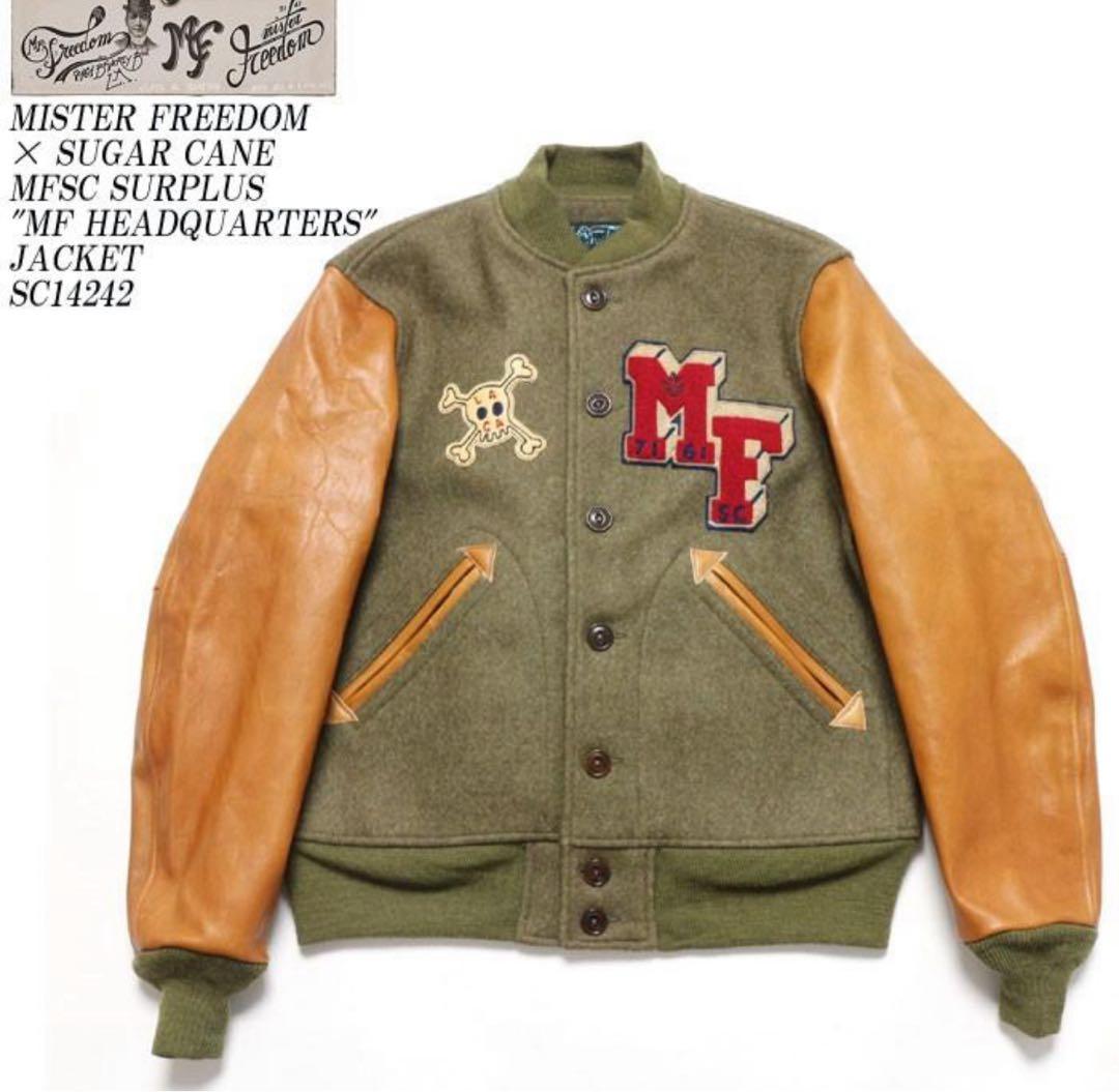 l*n様 【激レア】定価10万以上⭐︎ミスターフリーダム　スタジャン　サイズ42