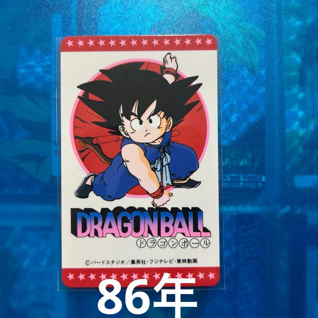 美品　ドラゴンボール　カードダス ppカードコレクション　24