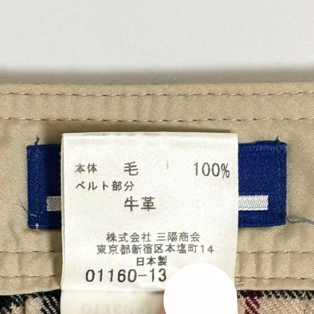 【BURBERRY LONDON】ノバチェック プリーツ 巻きスカートバーバリー