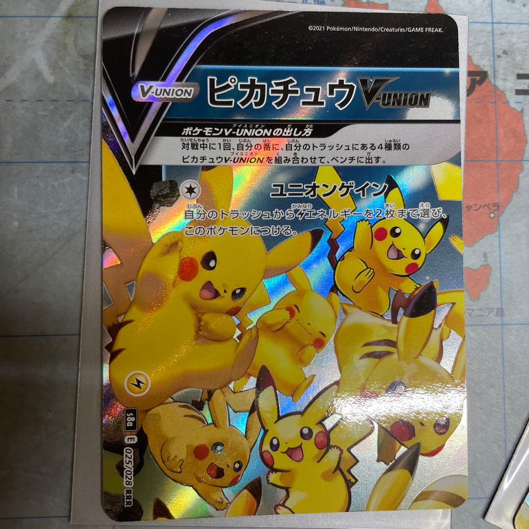 ポケモンカード　ピカチュウ25thなど　まとめ売り