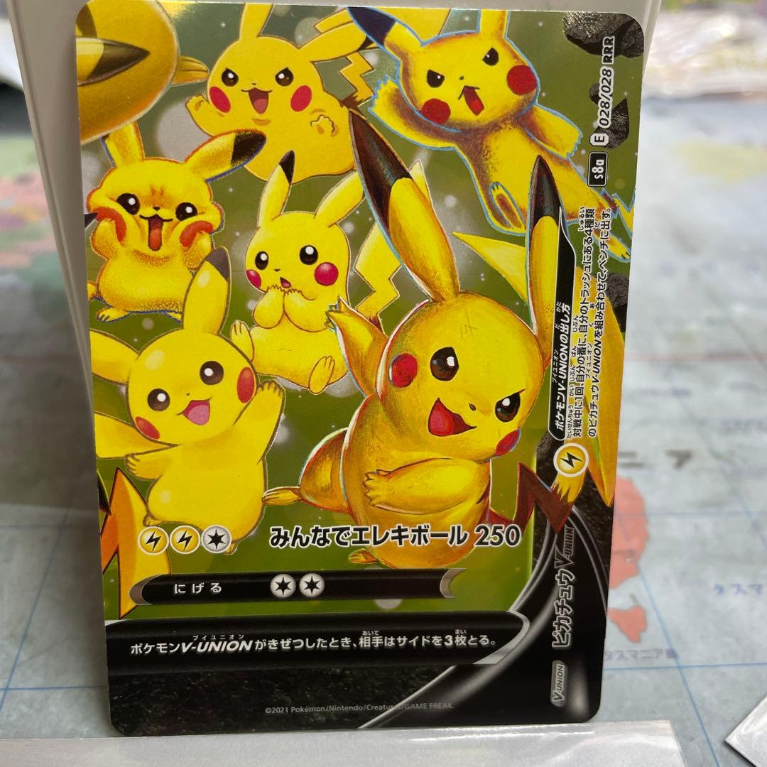 ポケモンカード　ピカチュウ25thなど　まとめ売り