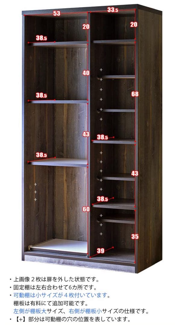 ※専用※【大川家具】引き戸付食器棚