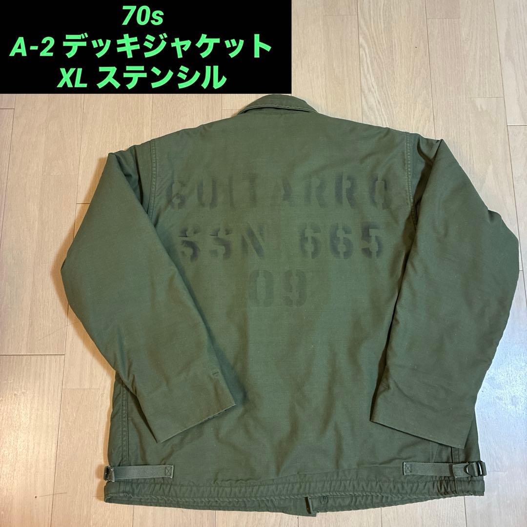 70s u.s.navy A-2 デッキジャケット 米軍実物 ミリタリー