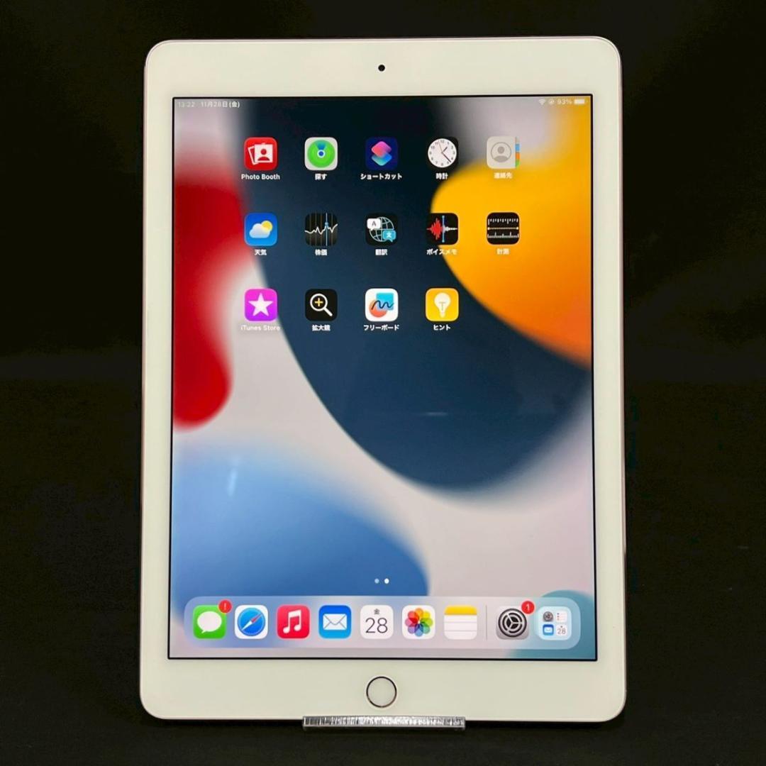 Apple iPad Pro 第8世代 A1673 MM1A2J/A 256GB