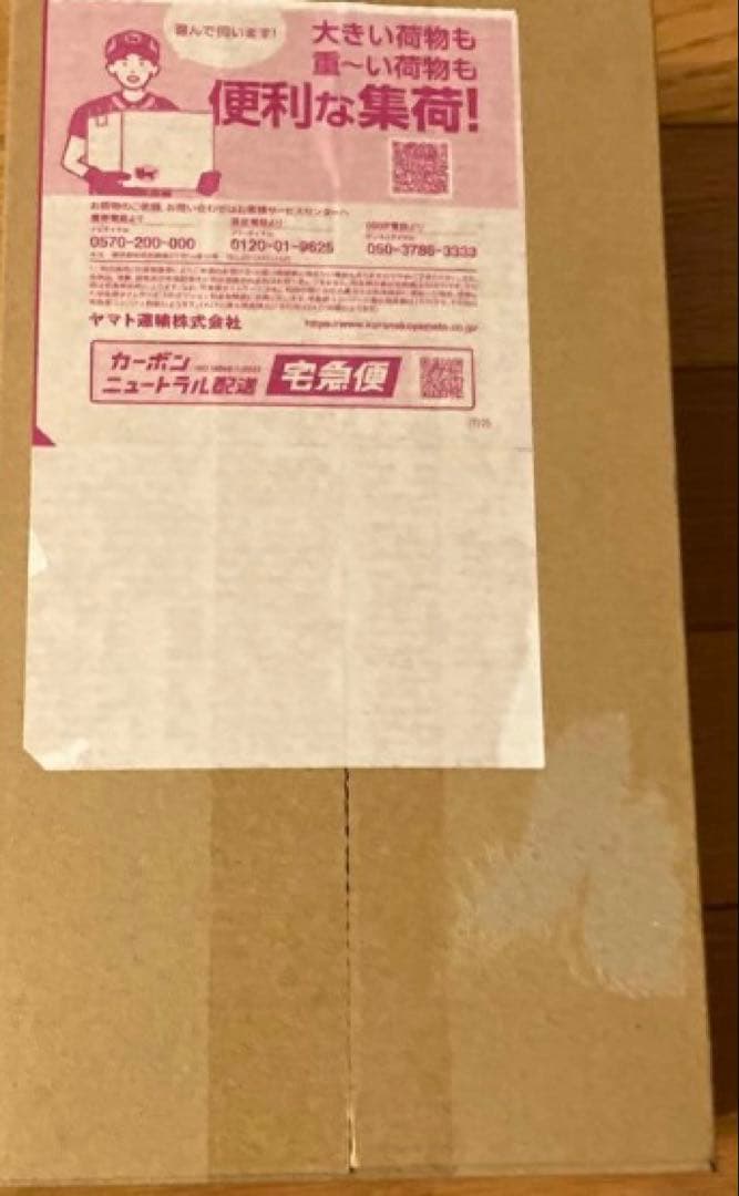 t*x様 スペシャルBOX ポケモンセンターヒロシマ