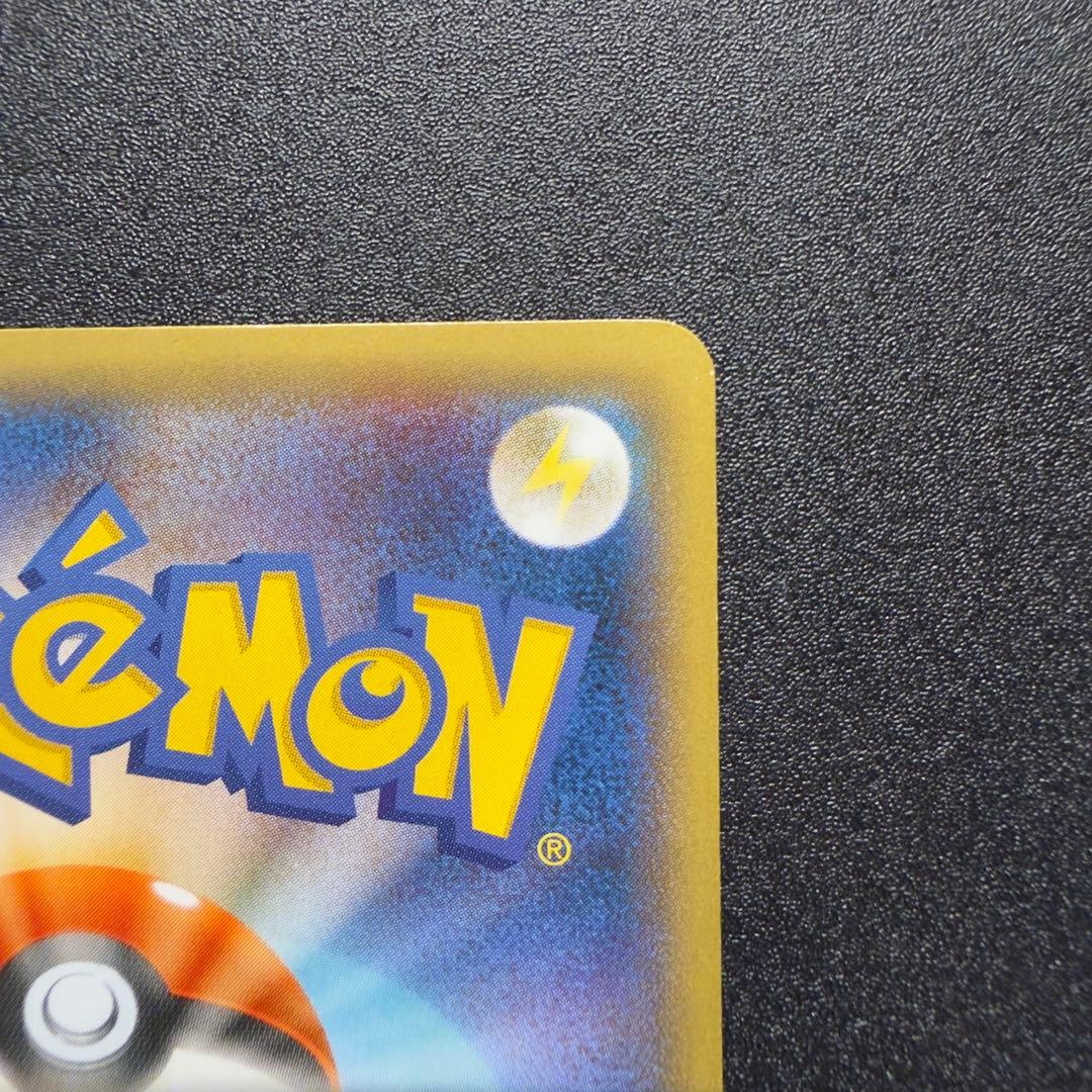 ディアルガEX ハイパーメタルチェーンデッキ シークレット