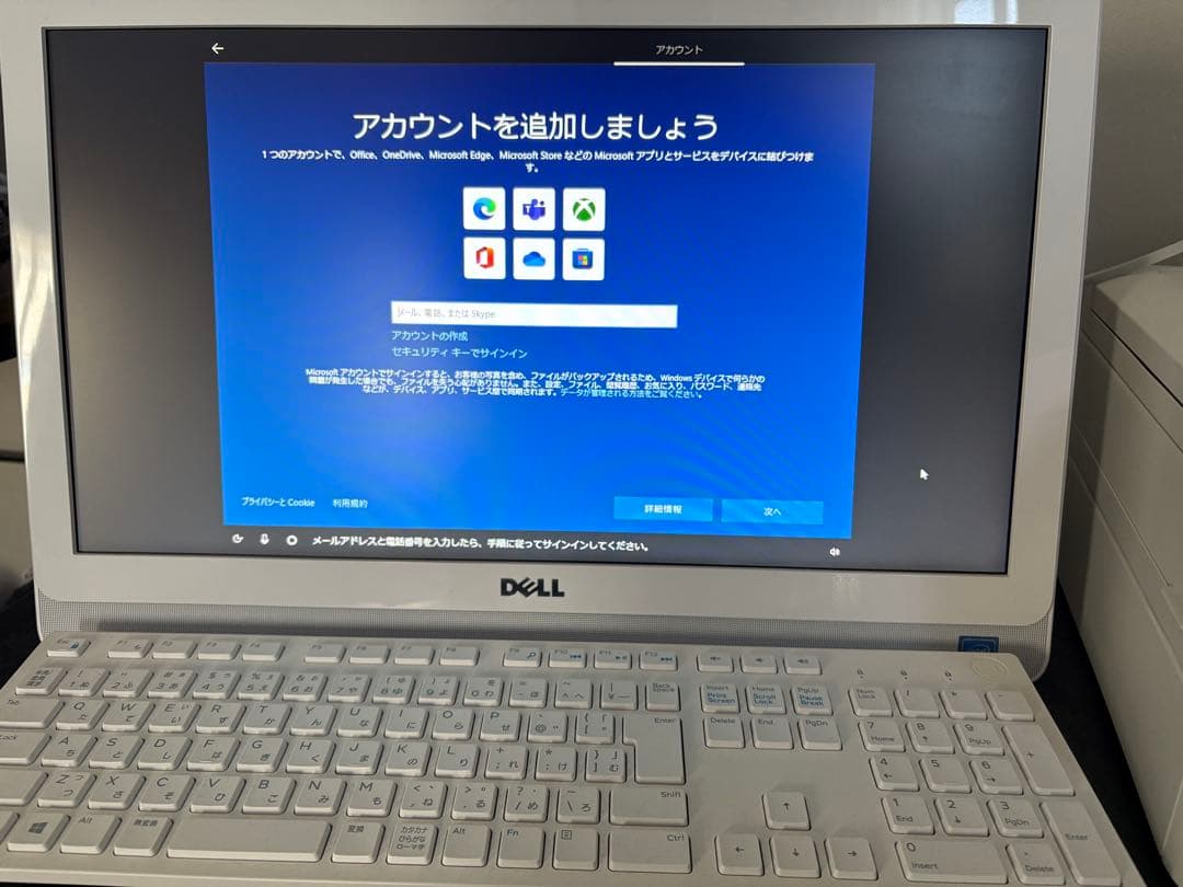 DELL3052シリーズ一体型デスクトップPC
