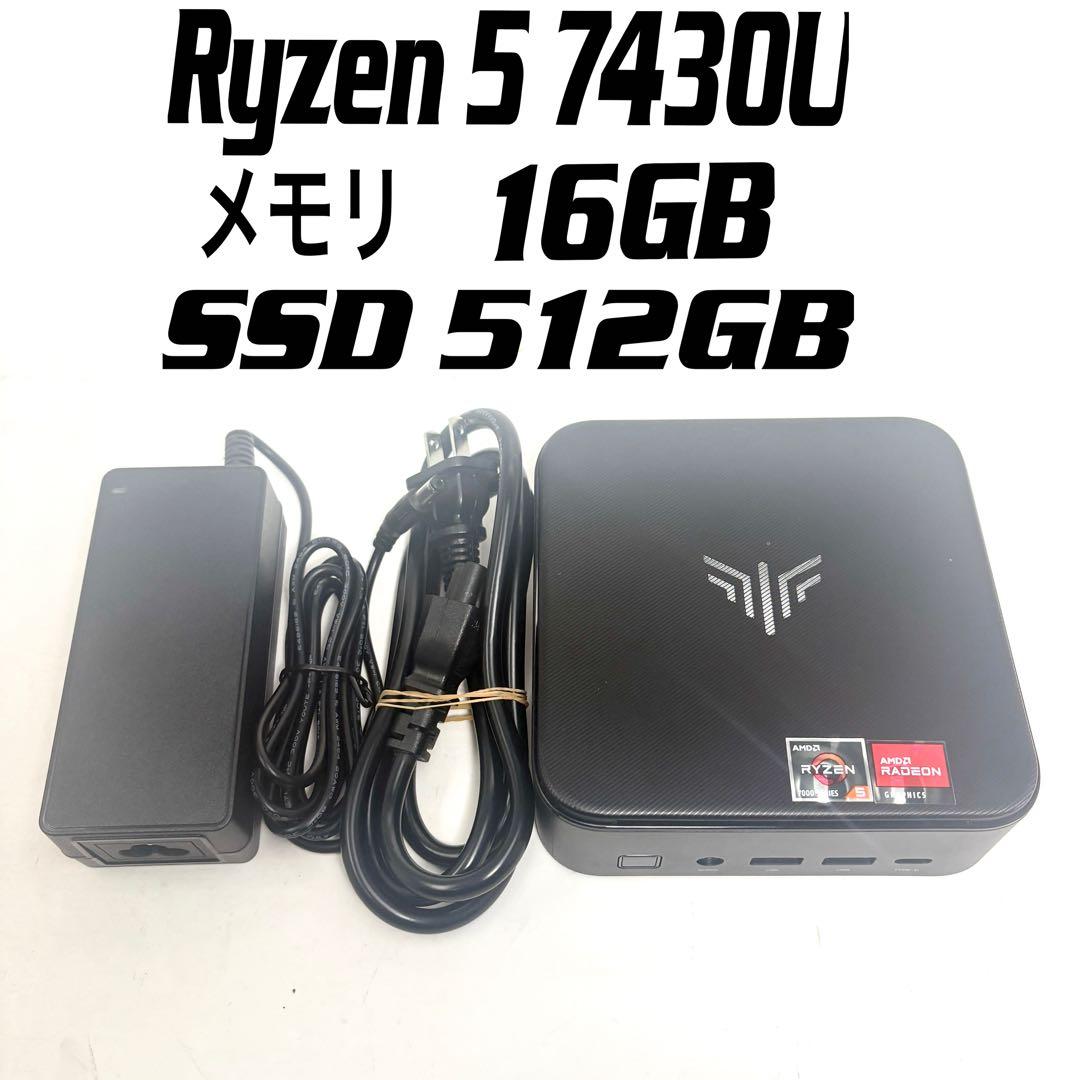 1台限定！高性能ミニPC メモリ16GB Ryzen 5 7430U
