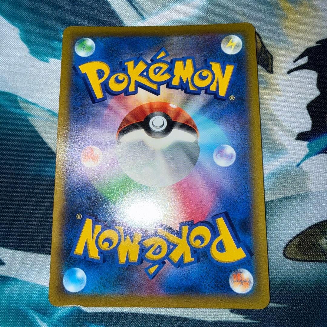 ポケモンカードゲーム リザードンV SA 裁断 スターバース