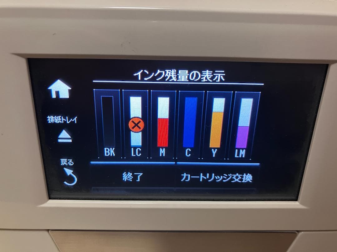 送料込★EPSONカラリオ複合機EP-807AW・純正インクカートリッジ セット