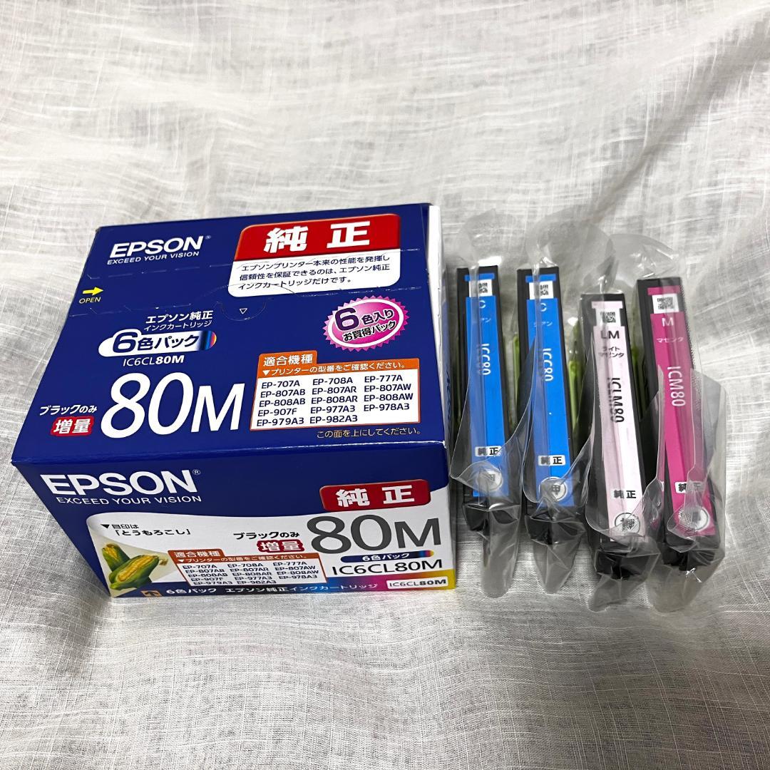 送料込★EPSONカラリオ複合機EP-807AW・純正インクカートリッジ セット