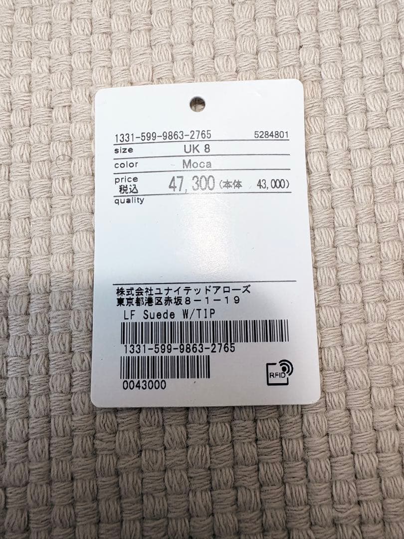 ロイドフットウェア　ブラウンスエード キャップオックスフォードブローグシューズ