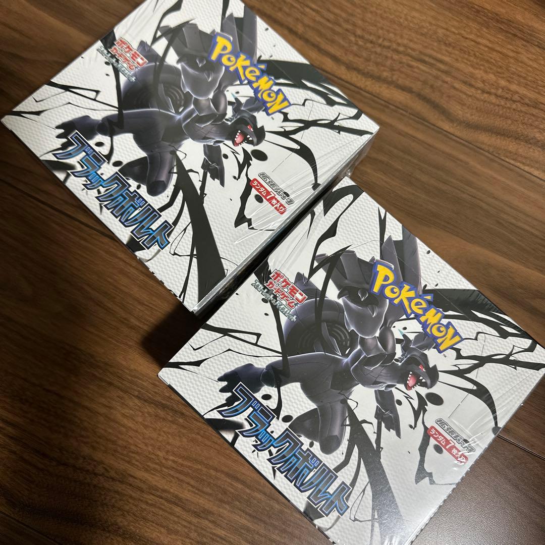 ポケモンカードゲーム/ポケカ/ブラックボルト未開封２BOXシュリンク付き