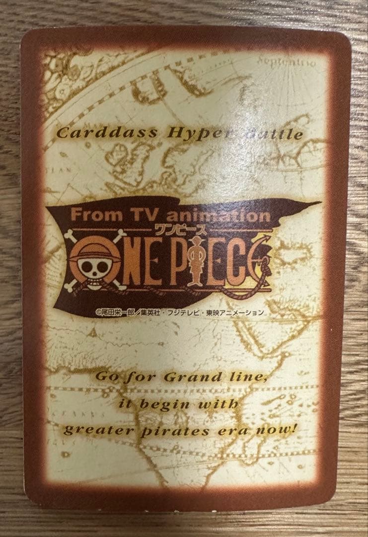 カードダス ハイパーバトル ワンピース S53 シャンクス