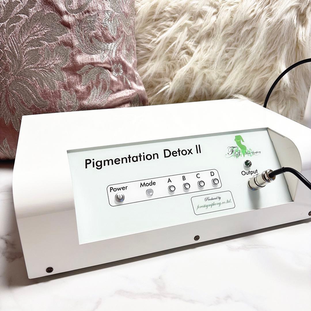 即決希望！ピグメンテーションデトックス2⭐︎シミケア⭐︎業務用⭐︎美容機器