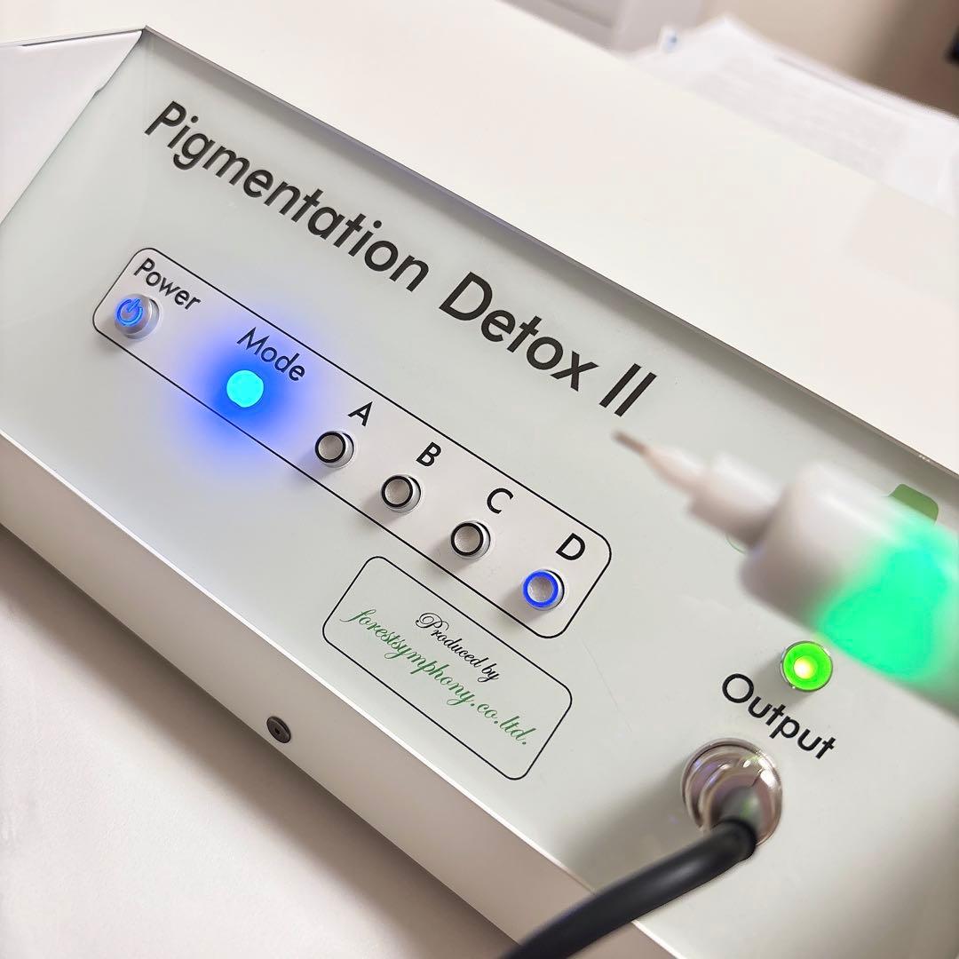 即決希望！ピグメンテーションデトックス2⭐︎シミケア⭐︎業務用⭐︎美容機器