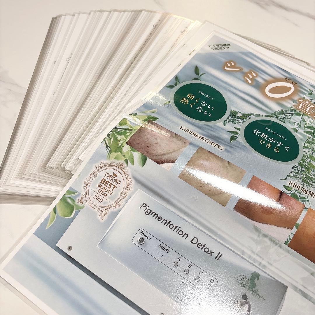即決希望！ピグメンテーションデトックス2⭐︎シミケア⭐︎業務用⭐︎美容機器