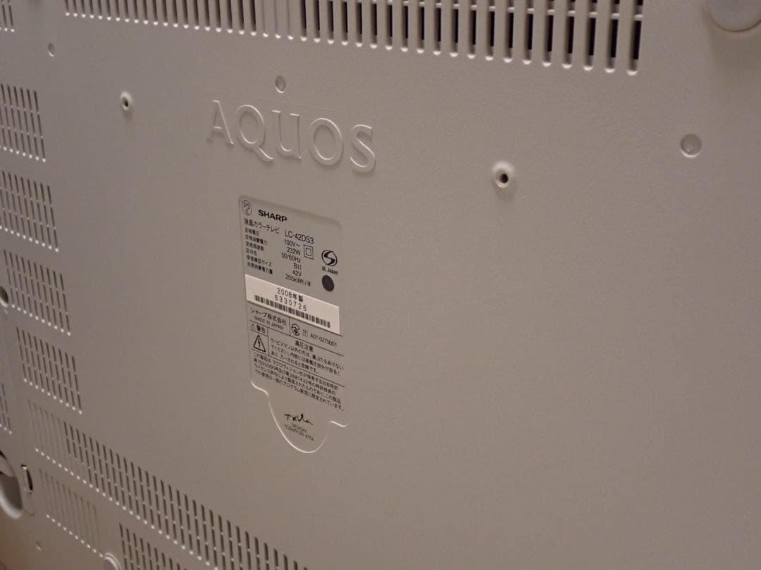 42インチ液晶TV シャープAQUOS　2008年製LC-42DS3【送料無料】
