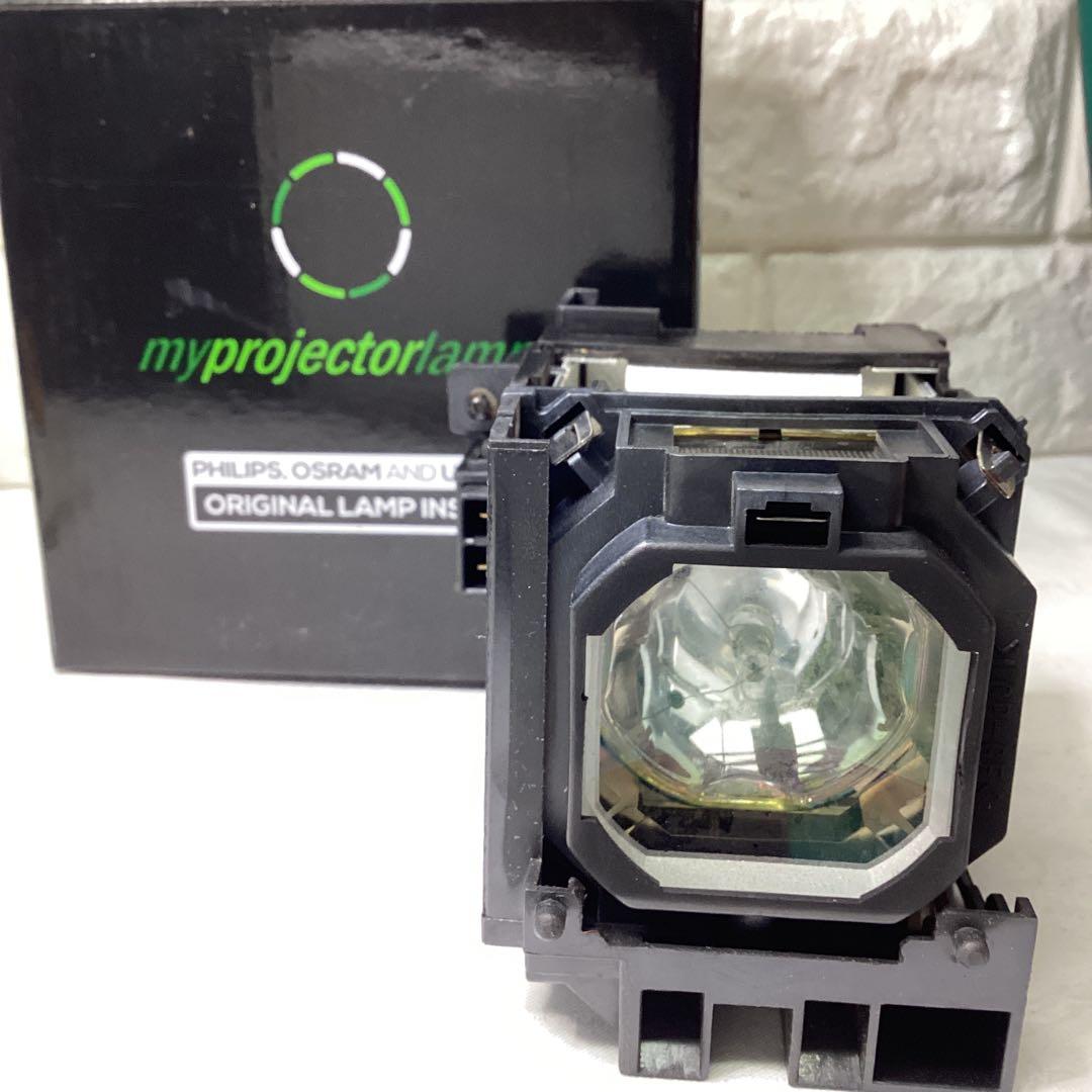 R5　myprojectorlamps　交換用プロジェクターランプ