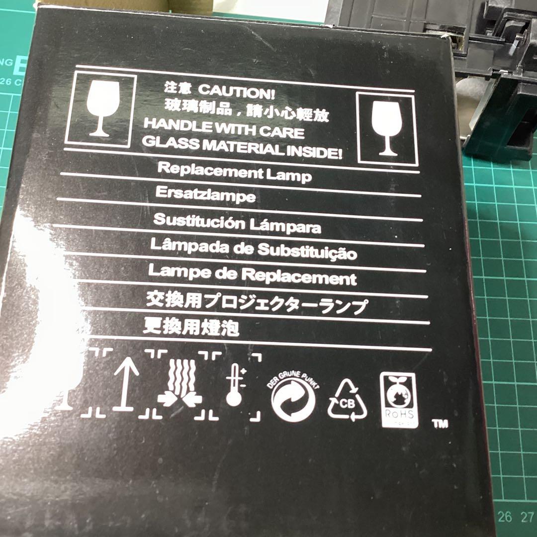 R5　myprojectorlamps　交換用プロジェクターランプ