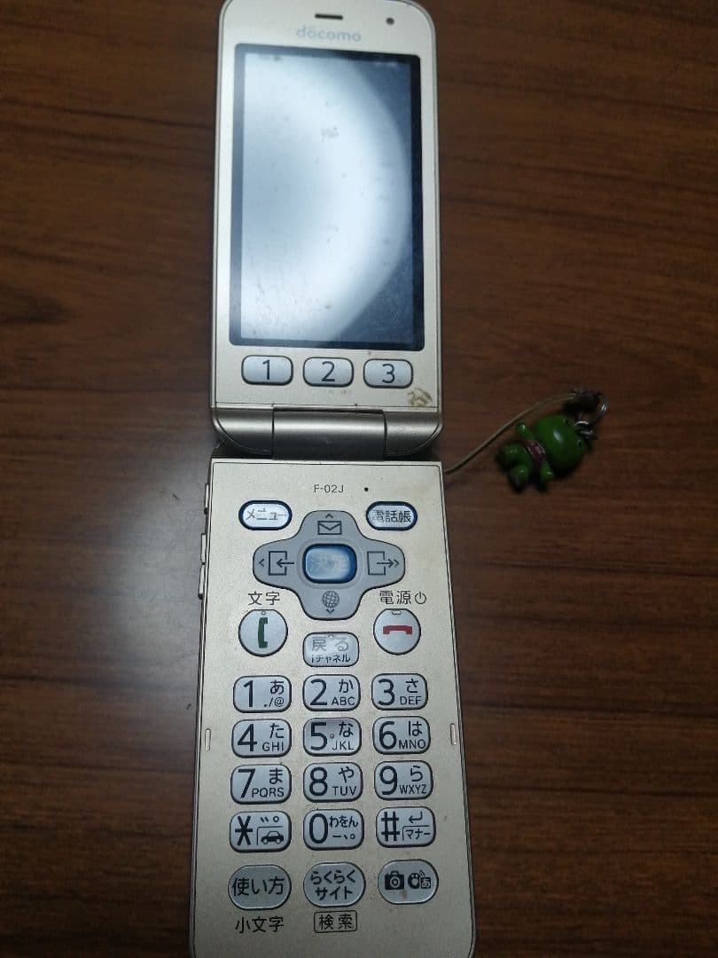 NTTドコモF-02J携帯電話取説付