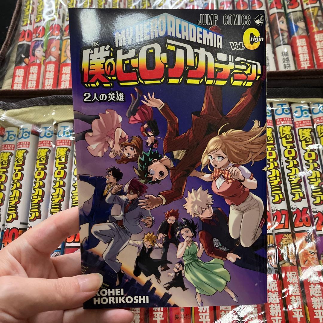 僕のヒーローアカデミア　1〜42巻　全巻セット 特典付き　おまけ付き　ヒロアカ