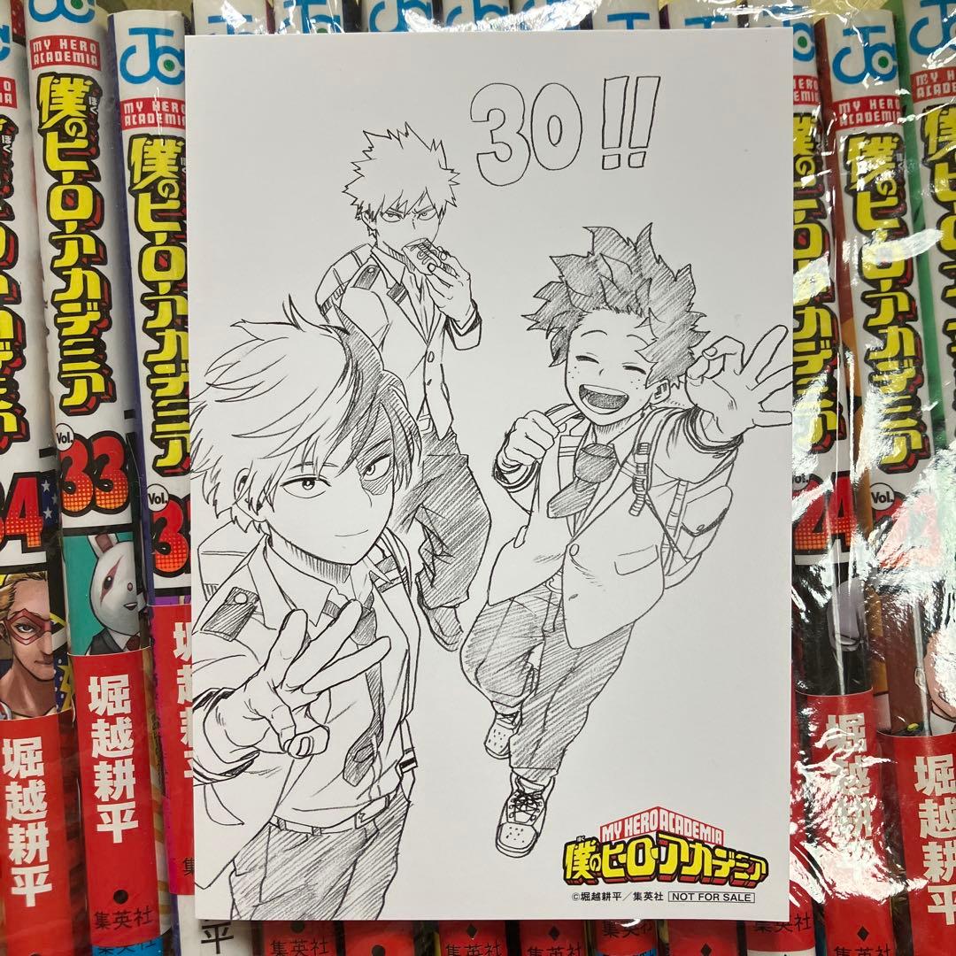 僕のヒーローアカデミア　1〜42巻　全巻セット 特典付き　おまけ付き　ヒロアカ