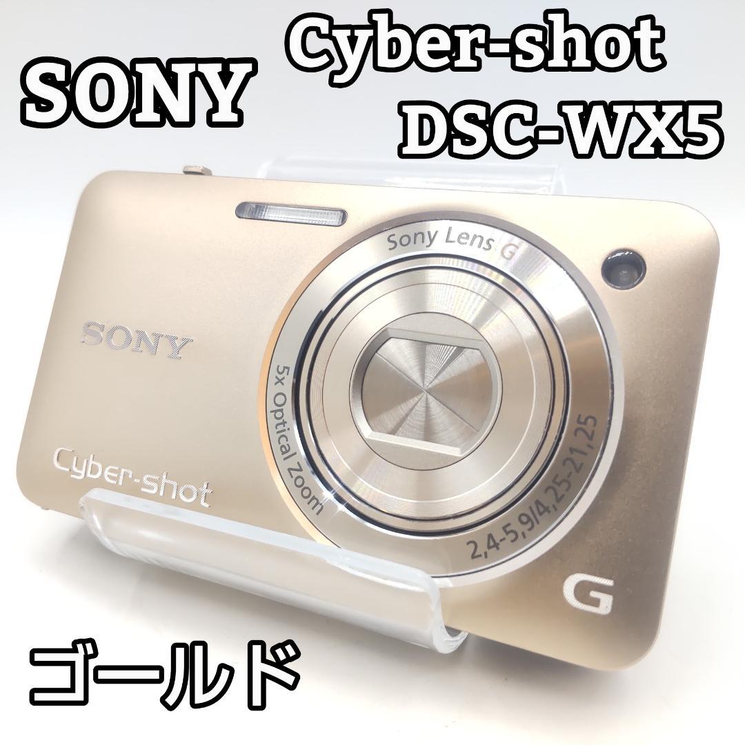 SONY ソニー Cyber-shot DSC-WX5 サイバーショット
