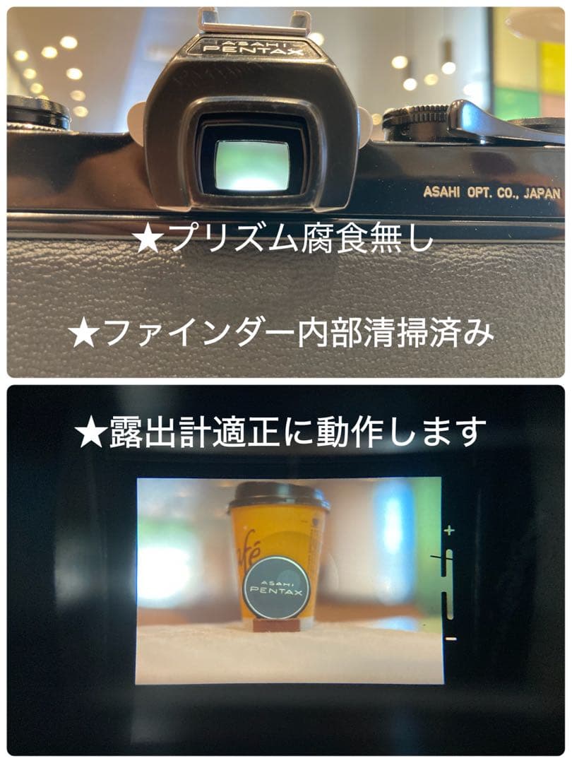 ★超美品！pentax sp ブラック/50mm f1.4 作例多数＊初期保証