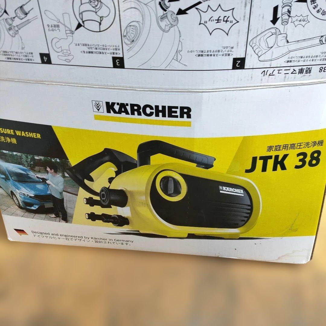 KÄRCHER 高圧洗浄機 JTK 38 本体・良品