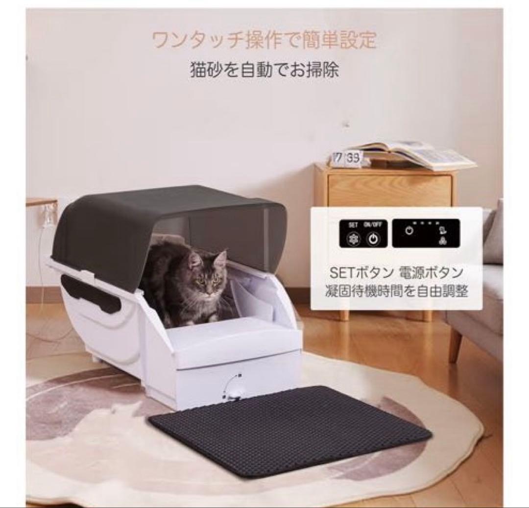 猫 トイレ 大型: 全自動大型猫用 多頭飼い 静音・自動清掃 屋根　猫砂飛散防止