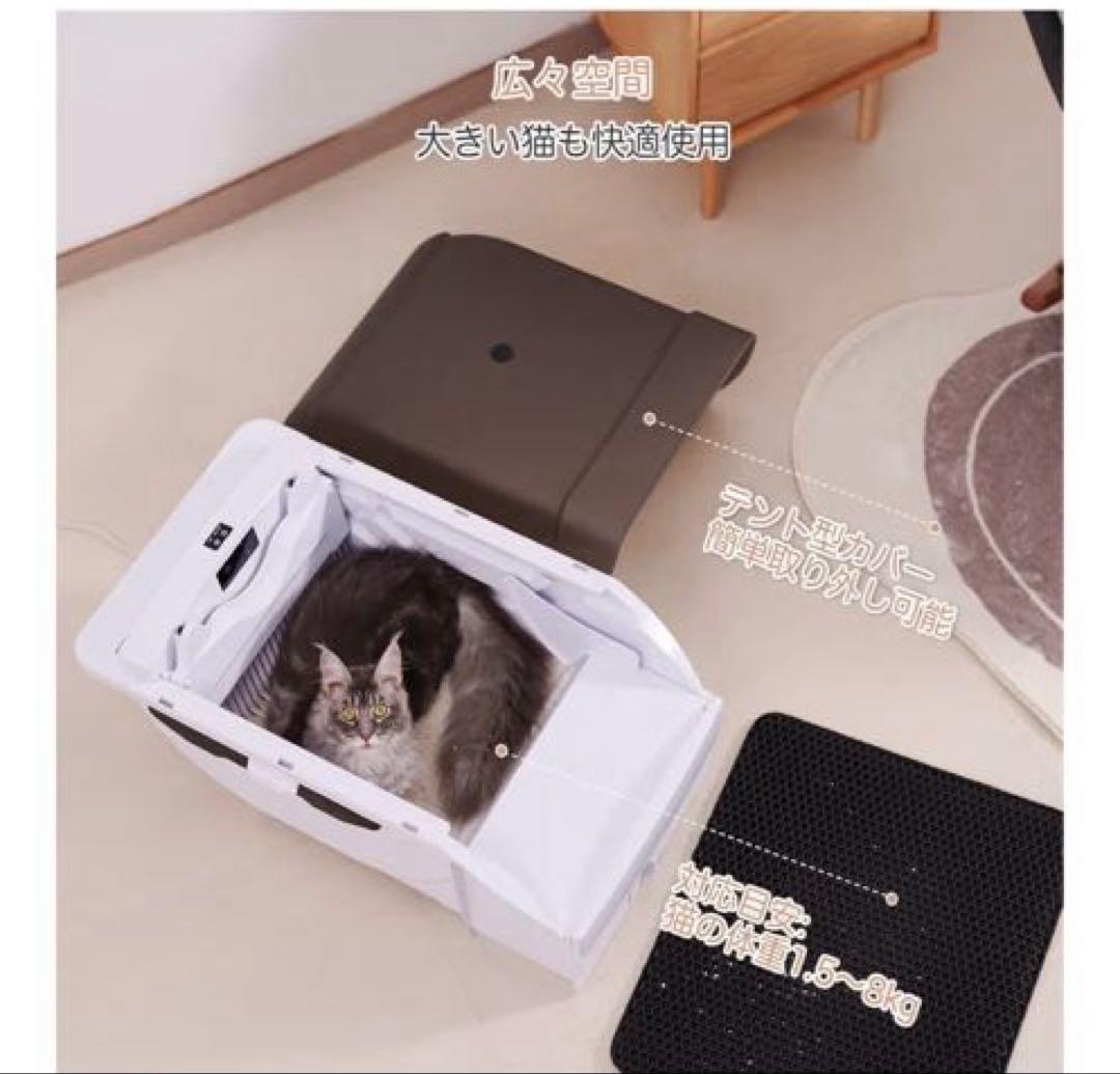 猫 トイレ 大型: 全自動大型猫用 多頭飼い 静音・自動清掃 屋根　猫砂飛散防止
