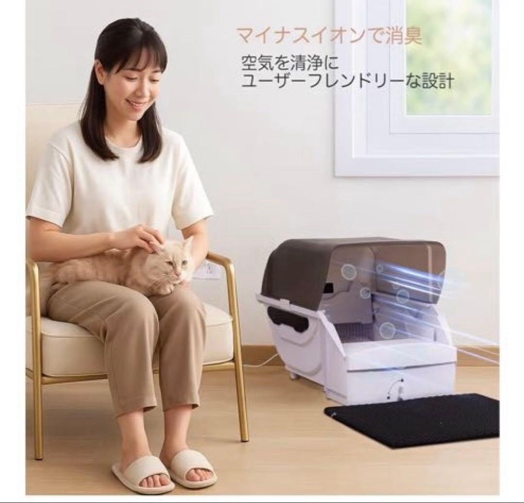 猫 トイレ 大型: 全自動大型猫用 多頭飼い 静音・自動清掃 屋根　猫砂飛散防止