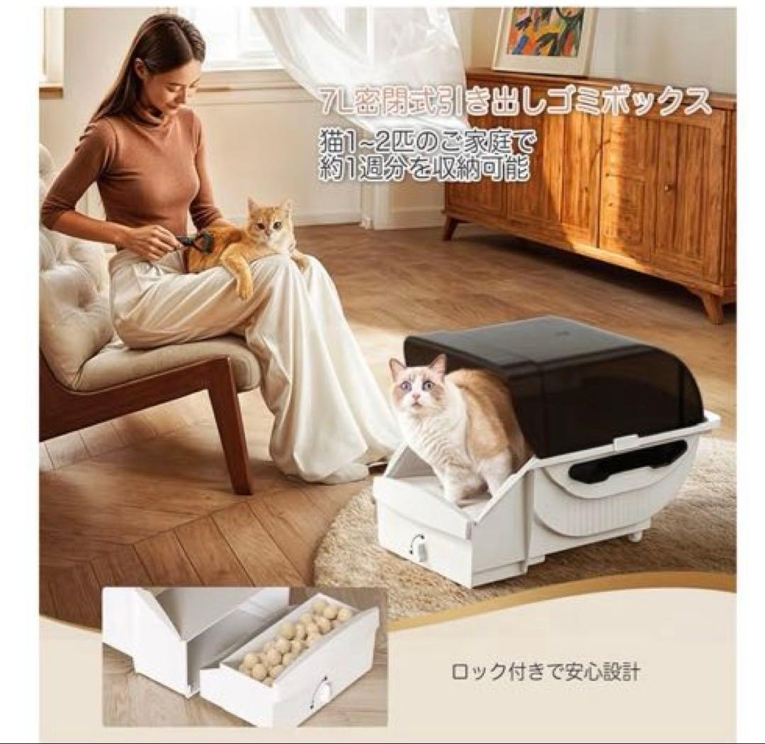 猫 トイレ 大型: 全自動大型猫用 多頭飼い 静音・自動清掃 屋根　猫砂飛散防止