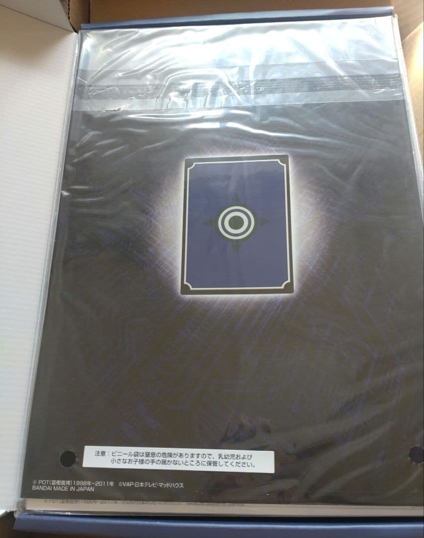 HUNTER×HUNTER グリードアイランド ハイエストセレクションセット