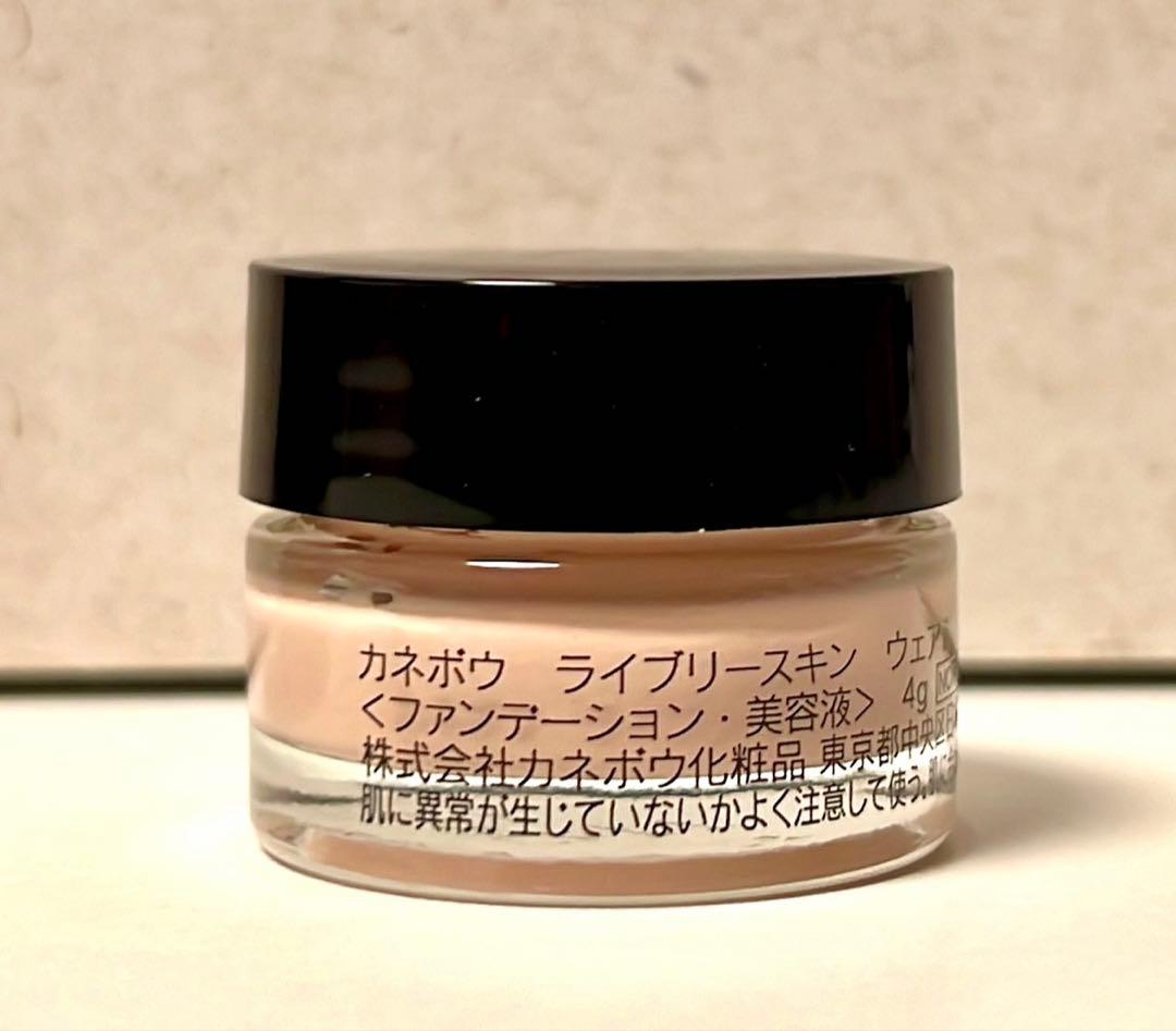 【カネボウ】カネボウ ライブリースキン ウェアⅡ