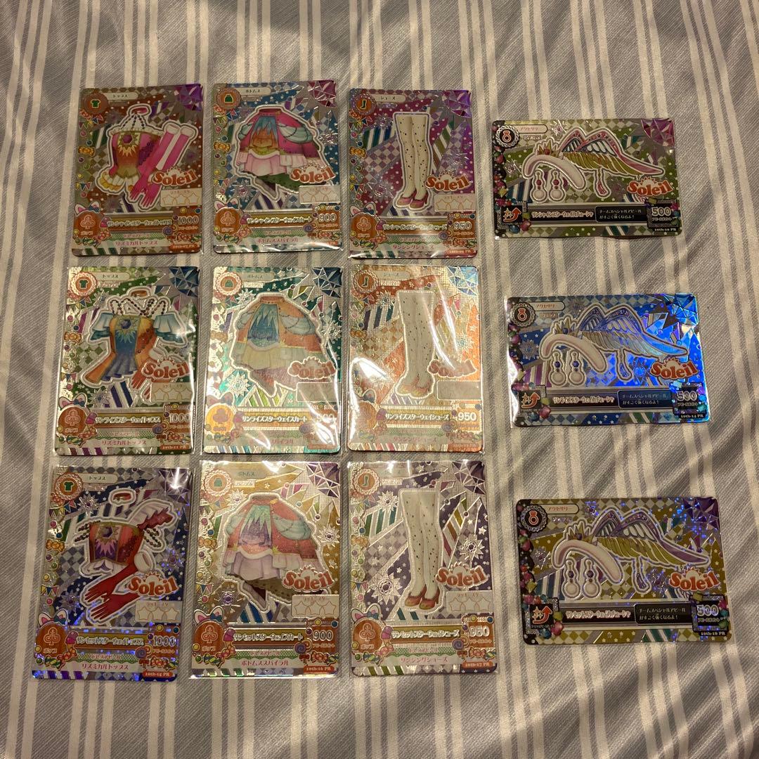 アイカツ！　サンシャイン/サンライズ/サンセットスターウェイ