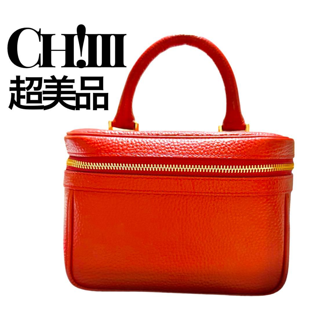 CH!III レッドレザー バニティバック