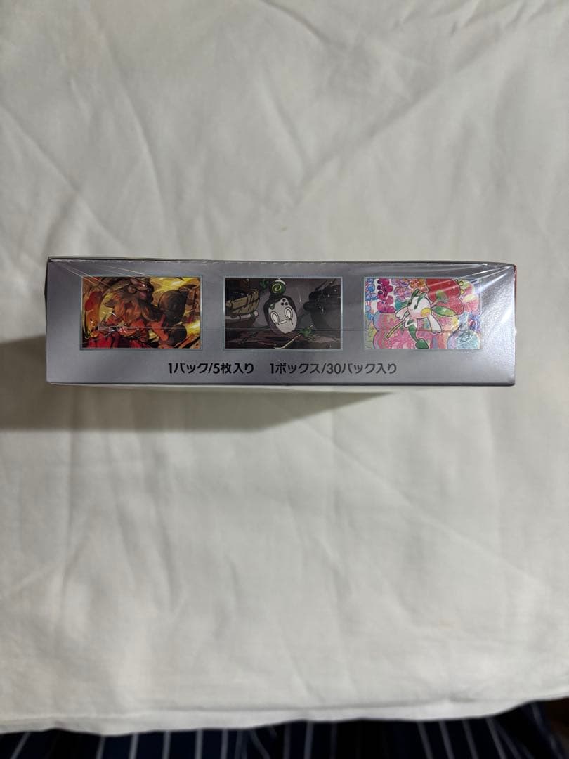 ポケモンカードゲーム クリムゾンヘイズ BOX シュリンク付き