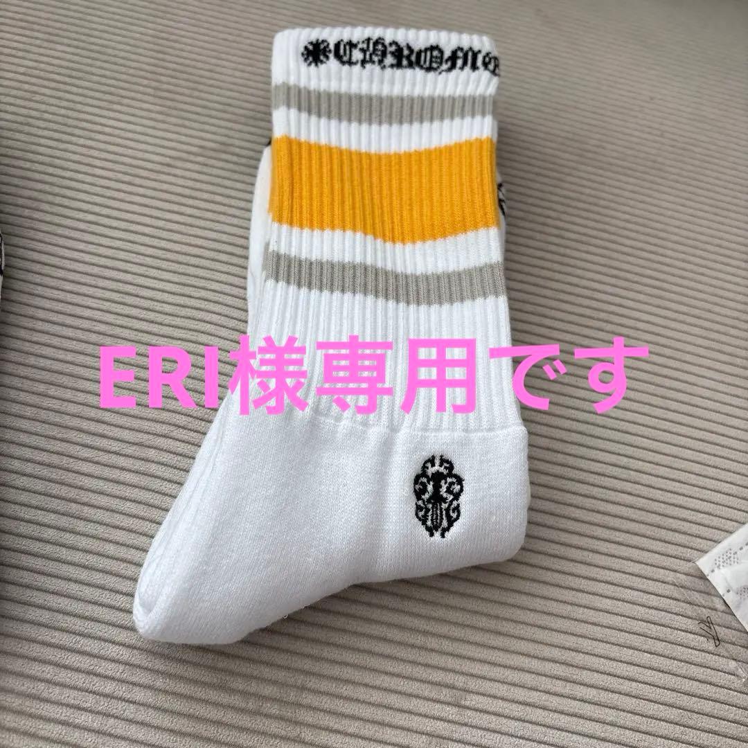 CHROME HEARTS 黄色ストライプソックス 1足